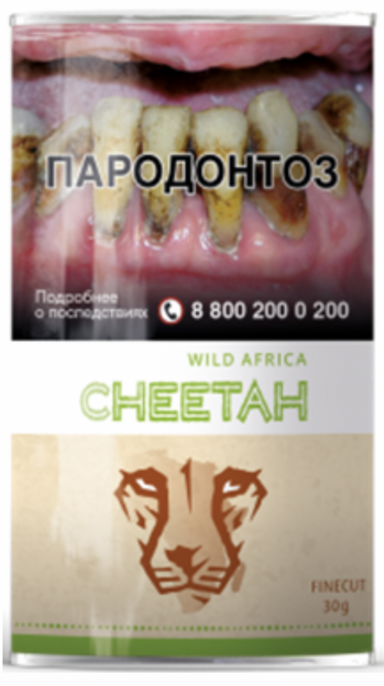 Табак для самокруток CHEETAH Wild Africa 30 гр