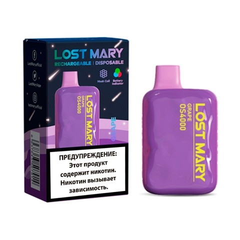 Lost Mary OS4000 Виноград