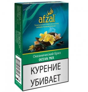 Табак для кальяна Afzal Ocean Mix Океанический Бриз 40г
