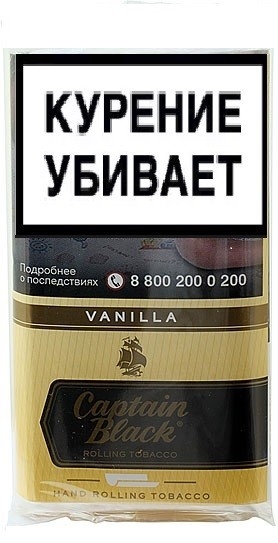 Табак для сигарет CAPTAIN BLACK Vanilla 30 гр