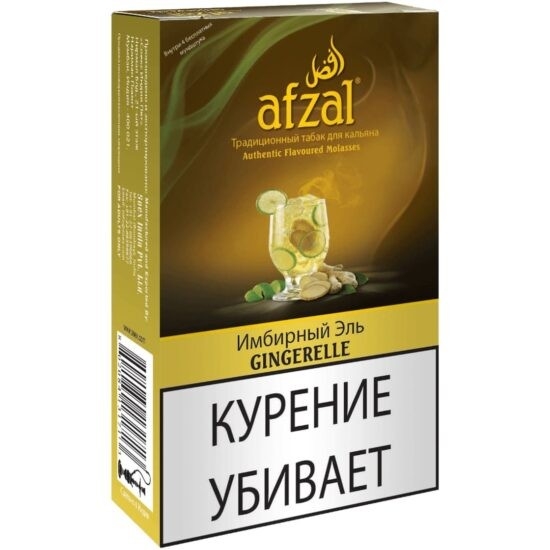 Табак для кальяна Afzal Gingerelle Имбирный Эль 40 г