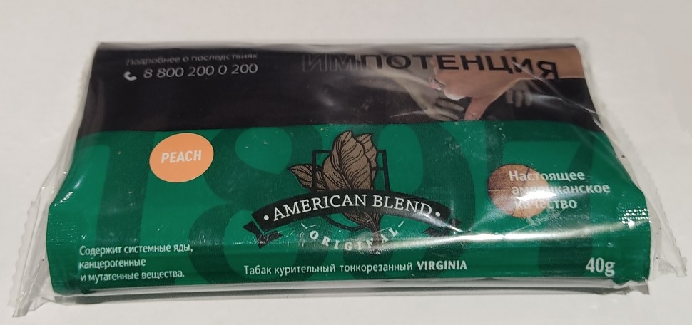 Табак для самокруток American Blend 1897 Peach 40 гр