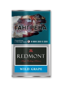 Табак для самокруток REDMONT Wild Grape 40 гр