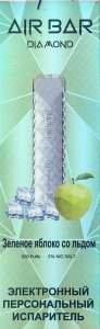 Электронные сигареты Airbar Diamond 500 Puff Green Apple Ice Зеленое яблоко со льдом