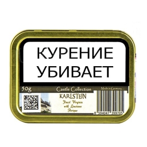 Табак трубочный CASTLE COLLECTION Karlstejn 50 гр, банка