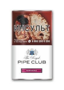 Трубочный табак THE ROYAL PIPE CLUB Nirvana кисет 40 гр
