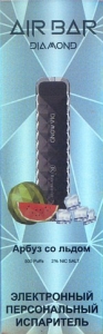 Электронные сигареты Airbar Diamond 500 Puff Watermelon Ice Арбуз со льдом