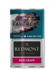 Табак для самокруток Redmont Red Grape 40 гр