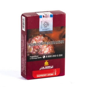 Табак для кальяна AL FAKHER Raspberry Aroma 50 гр
