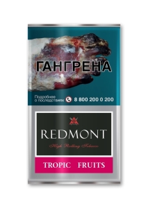 Табак для самокруток Redmont Tropic Fruits 40гр