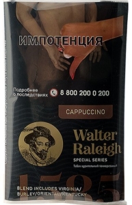 Табак для самокруток Walter Raleigh Limited Edition Cappuccino 25гр