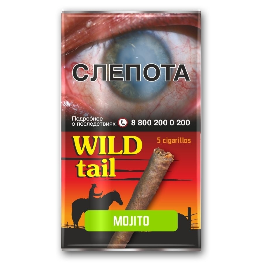 Сигариллы Wild tail Mojito c ароматом коктейля мохито 5 шт