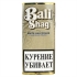 Сигаретный табак BALI SHAG White Halfzware 40 гр
