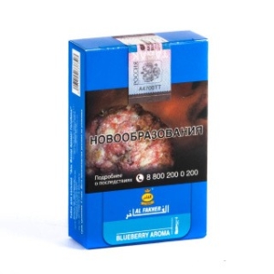 Табак для кальяна AL FAKHER Blueberry Aroma 50 гр