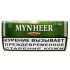 Табак для самокруток MYNHEER Bright Virginia 30 гр