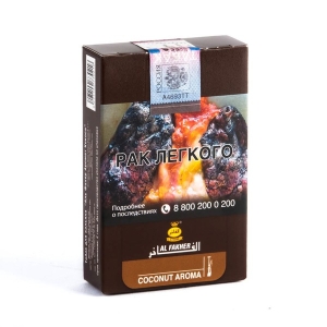 Табак для кальяна AL FAKHER Coconut Aroma 50 гр