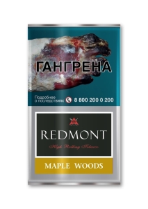 Табак для самокруток REDMONT Maple Woods 40 гр