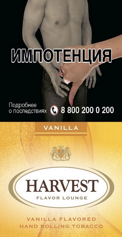 Табак курительный HARVEST Vanilla 30 гр