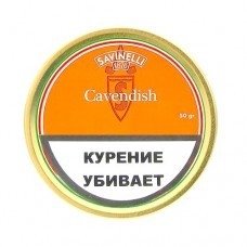 Трубочный табак Savinelli Cavendish 50 гр