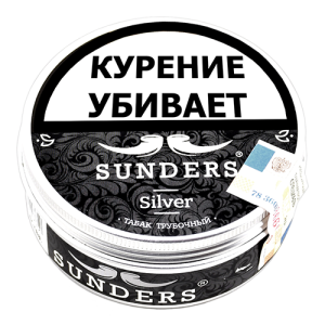 Трубочный табак SUNDERS Silver 25 гр