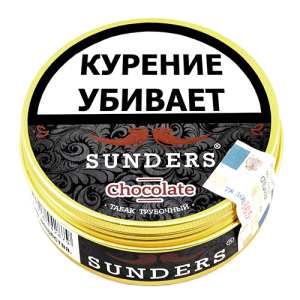 Трубочный табак SUNDERS Chocolate 25 гр