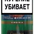 Табак для сигарет CAPTAIN BLACK Virgina 30 гр