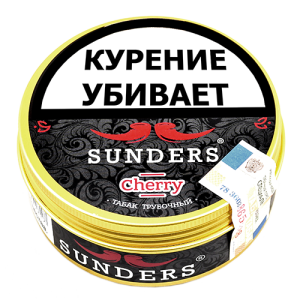 Трубочный табак SUNDERS Cherry 25 гр