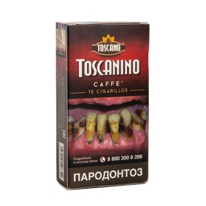 Сигариллы Toscanino Caffe 10