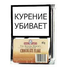 Трубочный табак SAMUEL GAWITH Chocolate Flake 40 гр