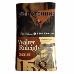 Табак для самокруток WALTER RALEIGH Chocolate