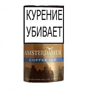Табак для самокруток MAC BAREN AMSTERDAMER Coffee Ice 40 гр