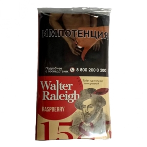 Табак для самокруток WALTER RALEIGH Raspberry