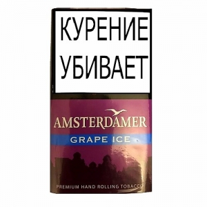 Табак для самокруток MAC BAREN AMSTERDAMER Grape Ice 40 гр