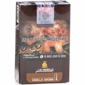 Табак для кальяна AL FAKHER Vanilla Aroma 50 гр