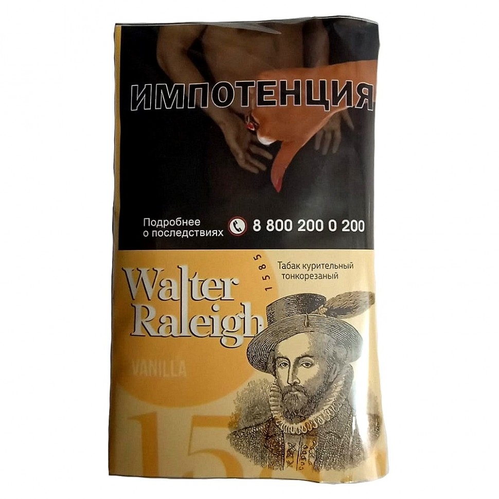 Табак для самокруток WALTER RALEIGH Vanilla