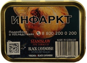 ТАБАК ТРУБОЧНЫЙ STANISLAW BLACK CAVENDISH 50 гр. Банка