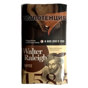 Табак для самокруток WALTER RALEIGH Coffee
