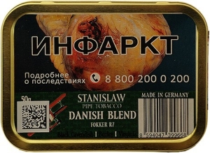 Табак трубочный Stanislaw Danish Blend 50 гр , банка