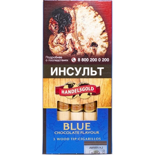 Сигариллы HANDELSGOLD Chocolate Blue Wood Tip