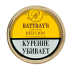 Трубочный табак Rattray's Red Lion 50 гр