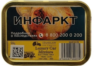 Табак трубочный Stanislaw Luxury Car Mixture 50 гр , банка