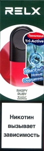 Картриджи Relx Pod 2 шт Raspy Ruby Малина