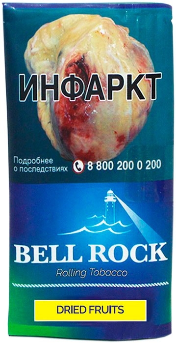 Табак курительный BELL ROCK Dried Fruits 30 гр