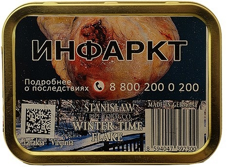ТАБАК ТРУБОЧНЫЙ STANISLAW WINTER TIME FLAKE 50 гр Банка