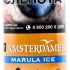 Табак для самокруток MAC BAREN AMSTERDAMER Marula Ice 40 гр