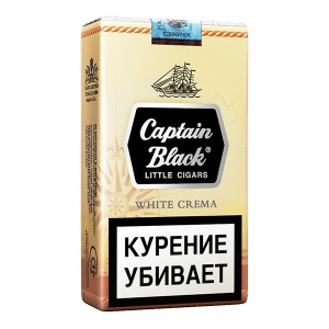 Сигариллы CAPTAIN BLACK White Crema 20