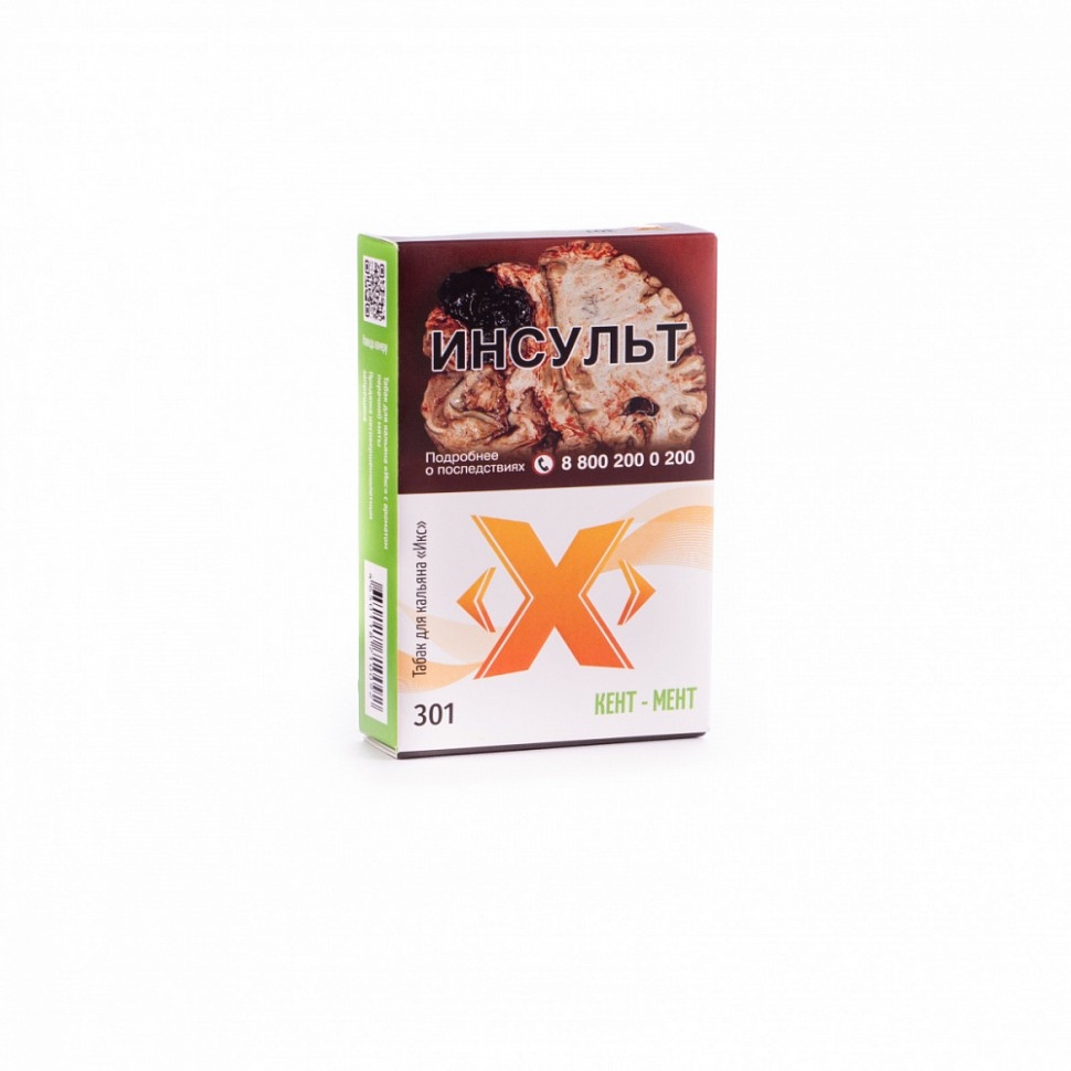Табак для кальяна ИКС Кент-Мент 50 гр