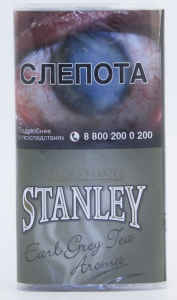 Табак для самокруток STANLEY Earl Grey Tea 30 гр