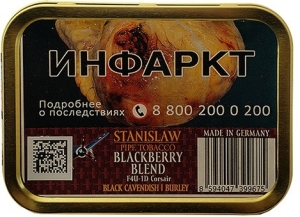 ТАБАК ТРУБОЧНЫЙ STANISLAW BLACK BERRY BLEND 50 гр. Банка